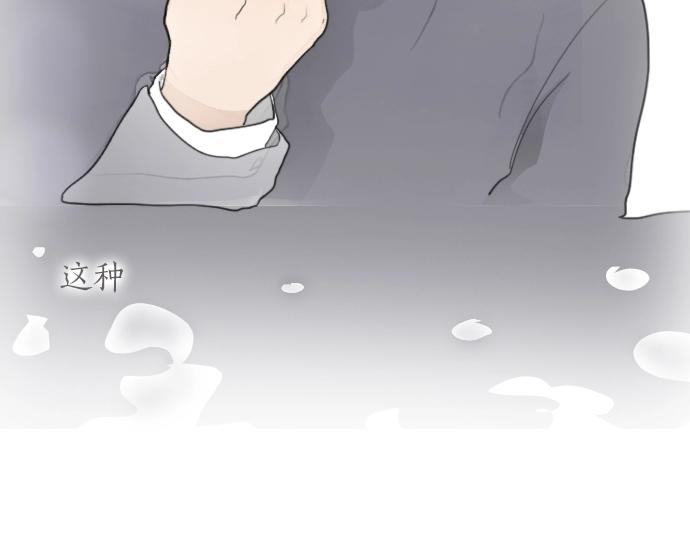 第6话 满溢(1/3)-第6话