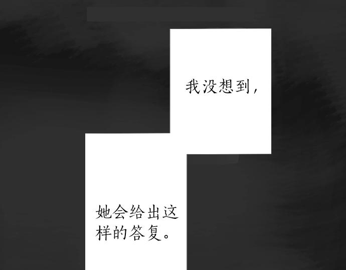 第6话 满溢(1/3)-第6话