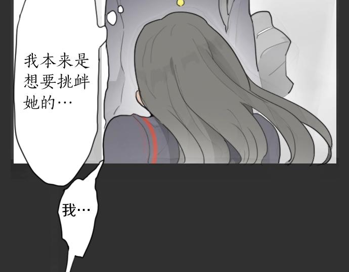 第6话 满溢(1/3)-第6话