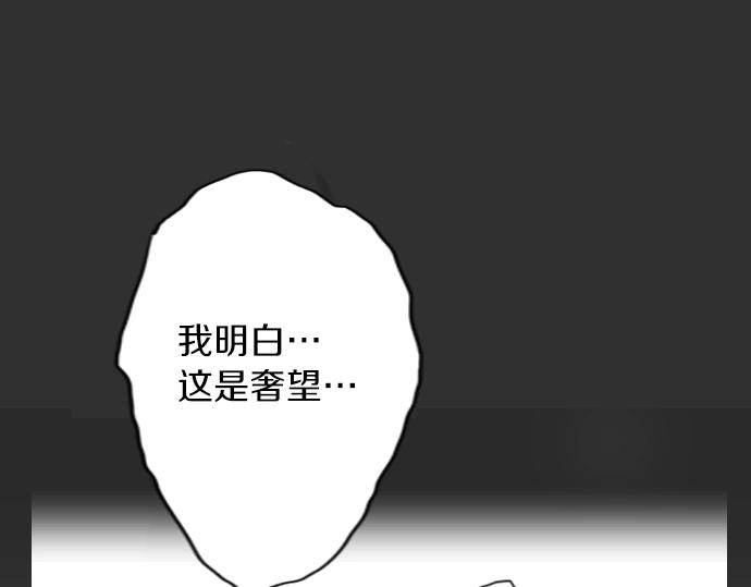 第6话 满溢(1/3)-第6话