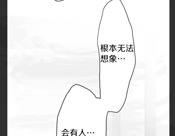 第6话 满溢(1/3)-第6话