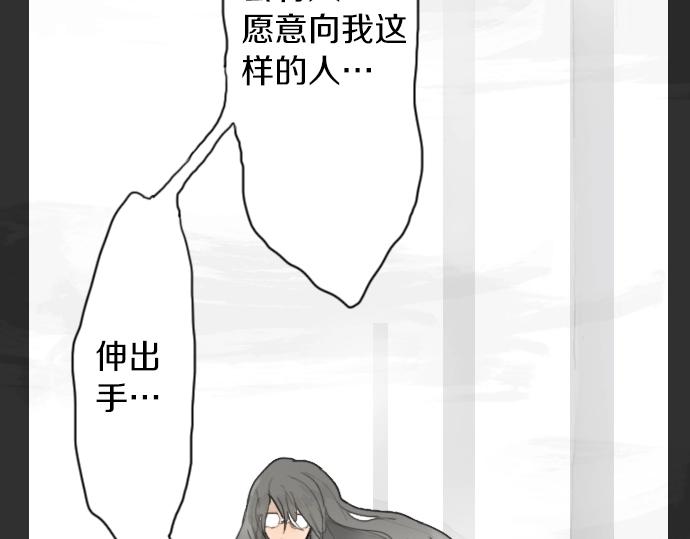 第6话 满溢(1/3)-第6话