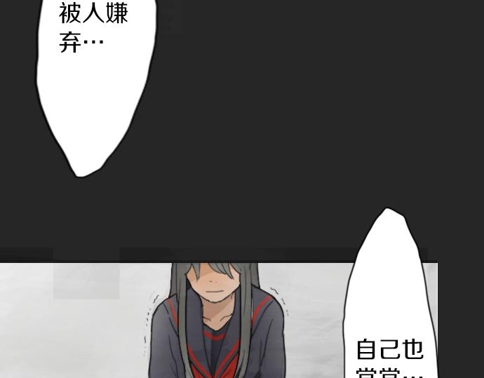 第6话 满溢(1/3)-第6话