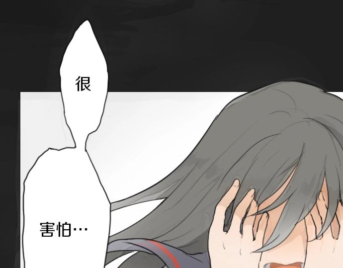 第6话 满溢(1/3)-第6话
