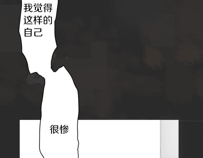 第6话 满溢(1/3)-第6话