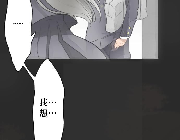 第6话 满溢(1/3)-第6话