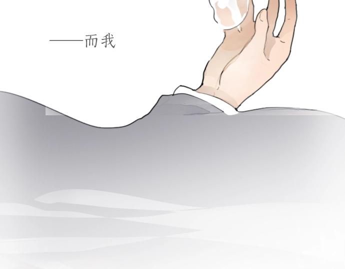 第6话 满溢(1/3)-第6话