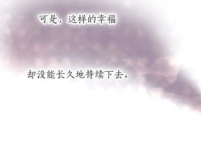 第51话 孙女的想法(1/3)-第52话