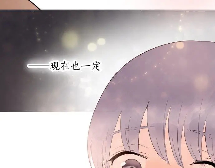 第51话 孙女的想法(1/3)-第52话