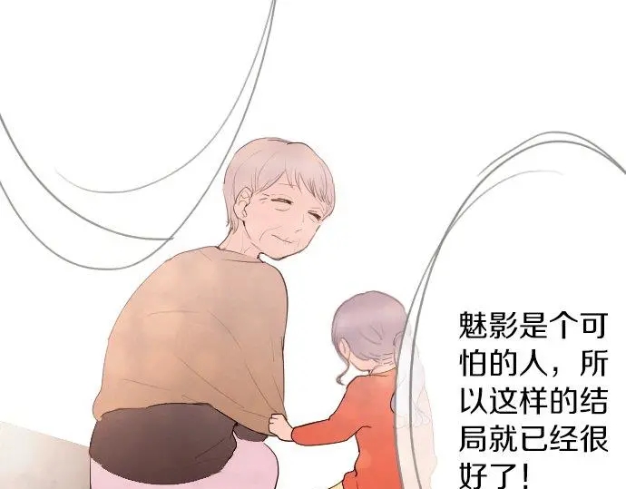 第51话 孙女的想法(1/3)-第52话
