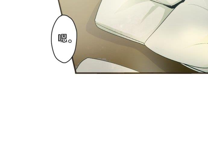 第53话 都怪你(1/3)-第54话