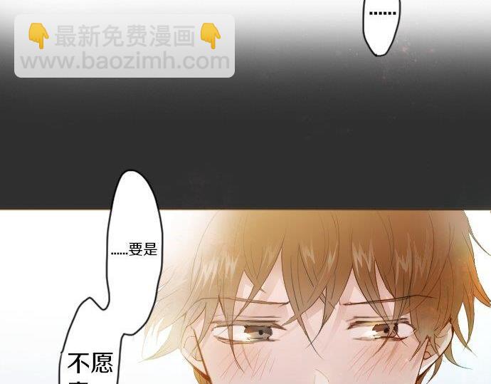 第53话 都怪你(1/3)-第54话