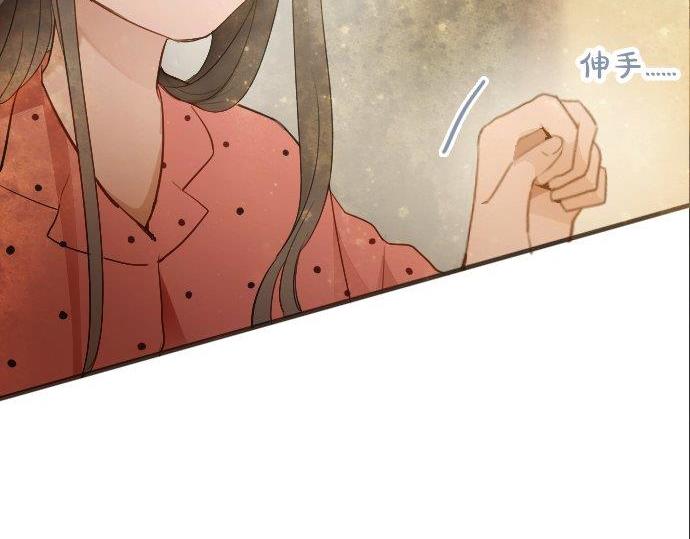 第53话 都怪你(1/3)-第54话