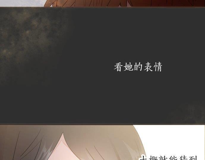 第53话 都怪你(1/3)-第54话