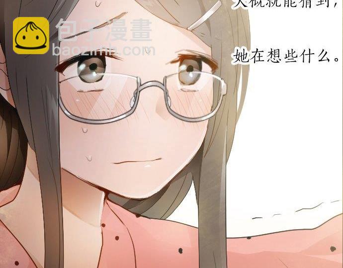 第53话 都怪你(1/3)-第54话