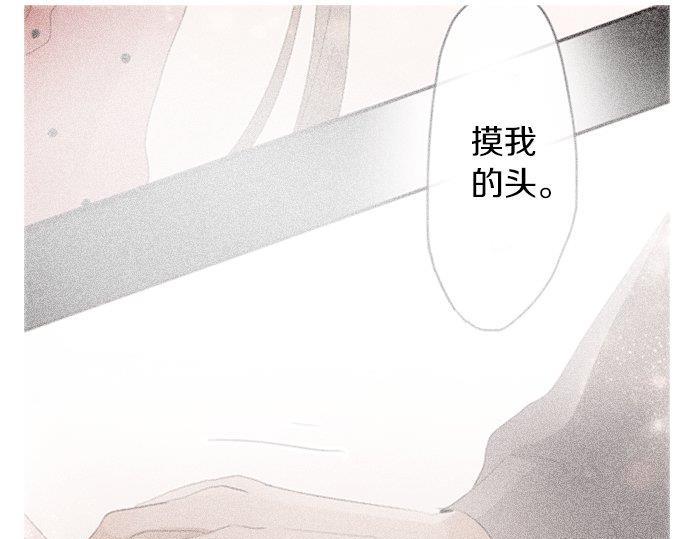 第53话 都怪你(1/3)-第54话