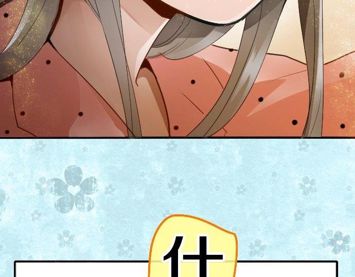 第53话 都怪你(1/3)-第54话