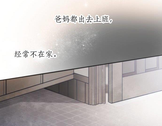 第55话 无法成为凤凰(1/2)-第56话