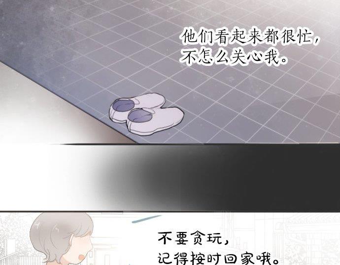 第55话 无法成为凤凰(1/2)-第56话