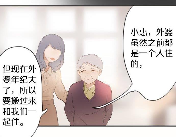 第55话 无法成为凤凰(1/2)-第56话