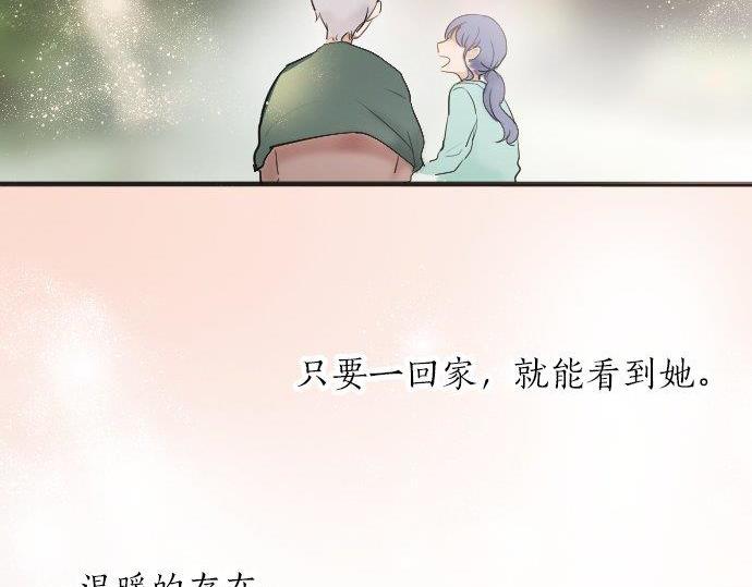 第55话 无法成为凤凰(1/2)-第56话