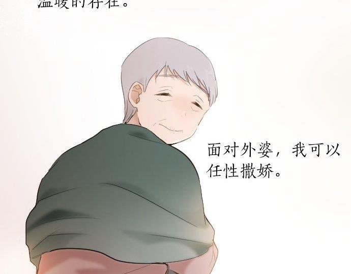 第55话 无法成为凤凰(1/2)-第56话