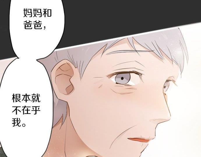 第55话 无法成为凤凰(1/2)-第56话