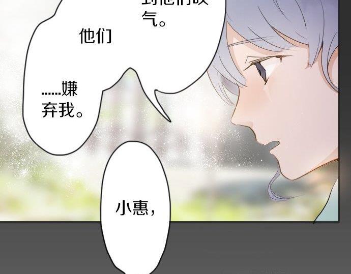 第55话 无法成为凤凰(1/2)-第56话