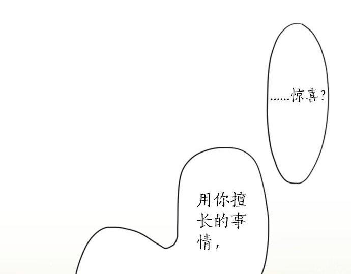 第55话 无法成为凤凰(1/2)-第56话