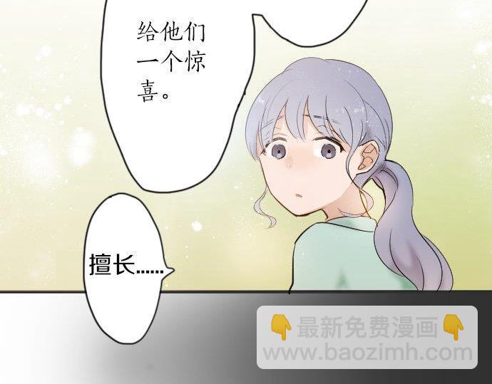 第55话 无法成为凤凰(1/2)-第56话