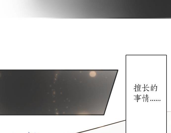 第55话 无法成为凤凰(1/2)-第56话