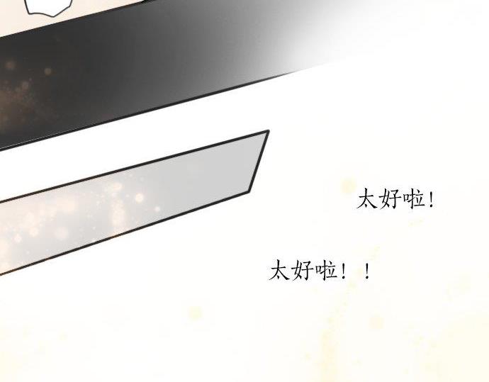第55话 无法成为凤凰(1/2)-第56话