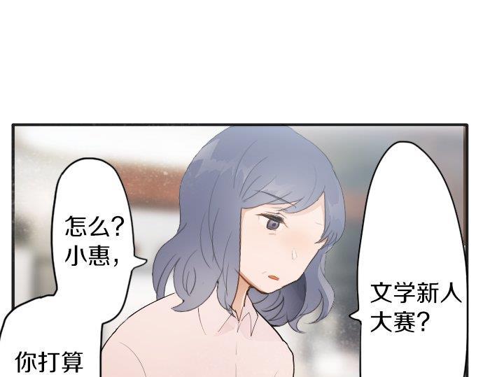 第55话 无法成为凤凰(1/2)-第56话