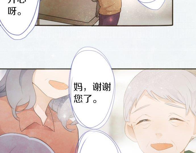 第55话 无法成为凤凰(1/2)-第56话