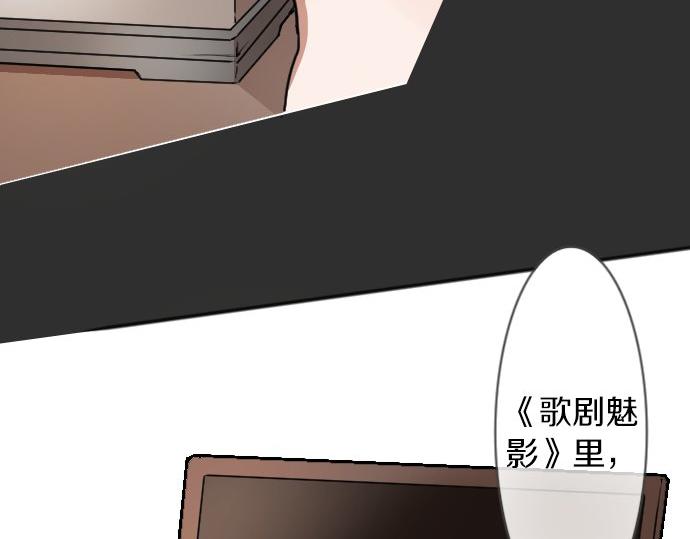 第57话 变化(1/2)-第58话