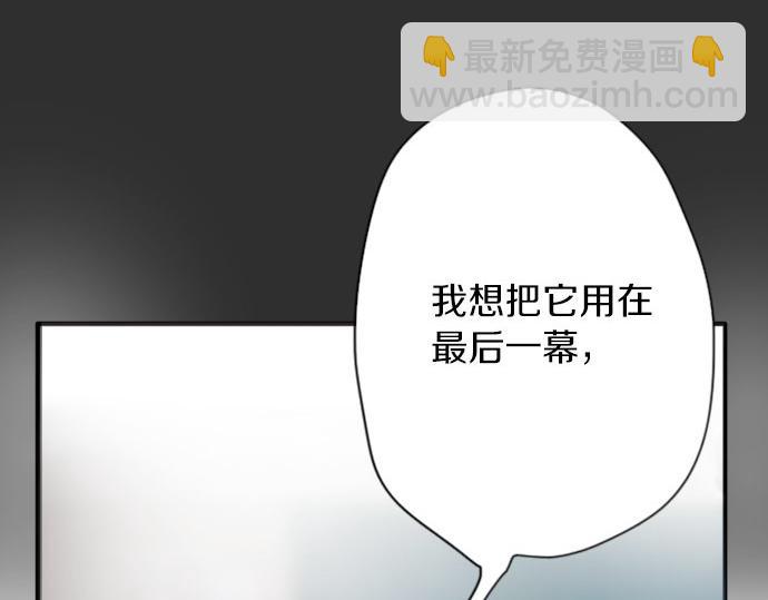 第57话 变化(1/2)-第58话