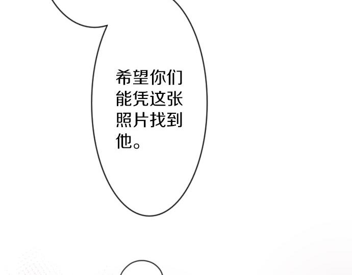 第57话 变化(1/2)-第58话