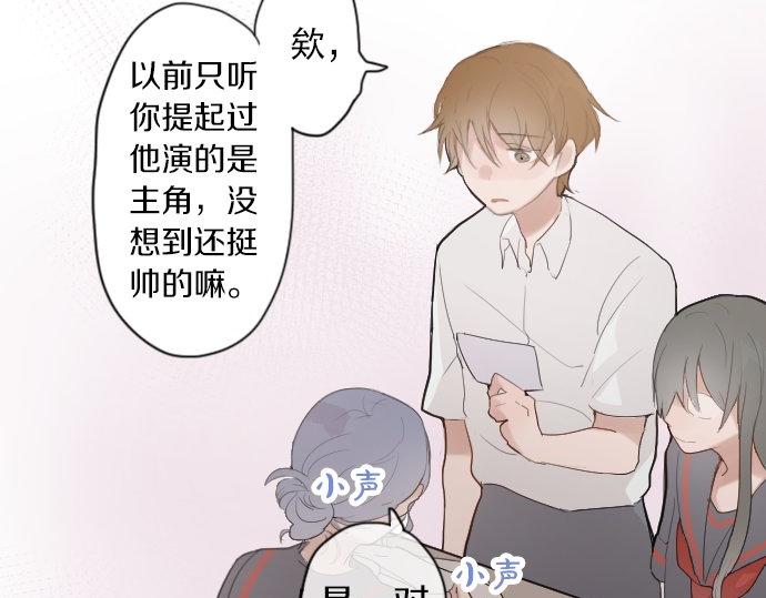 第57话 变化(1/2)-第58话