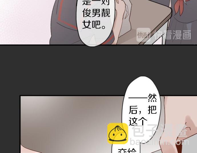 第57话 变化(1/2)-第58话