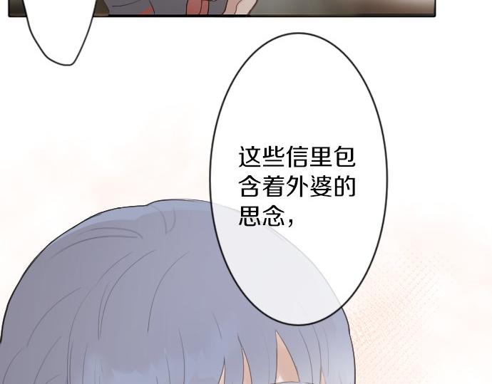 第57话 变化(1/2)-第58话