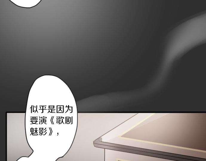 第57话 变化(1/2)-第58话