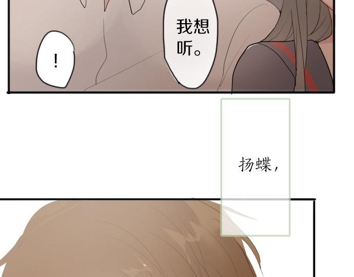第57话 变化(1/2)-第58话