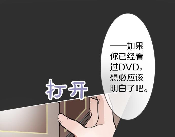 第57话 变化(1/2)-第58话