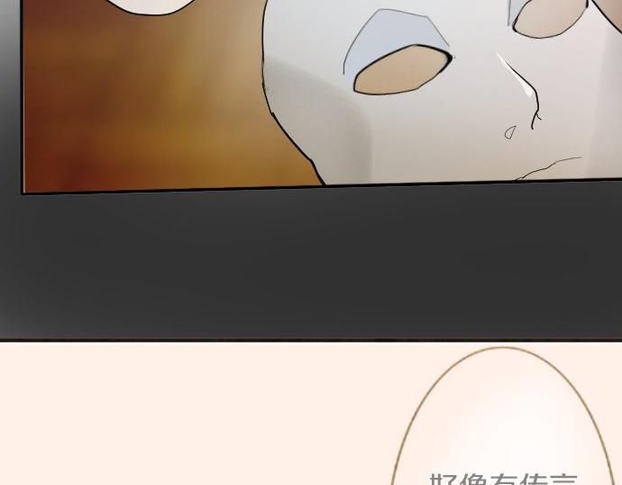 第59话 无法愈合的伤痕(1/3)-第60话