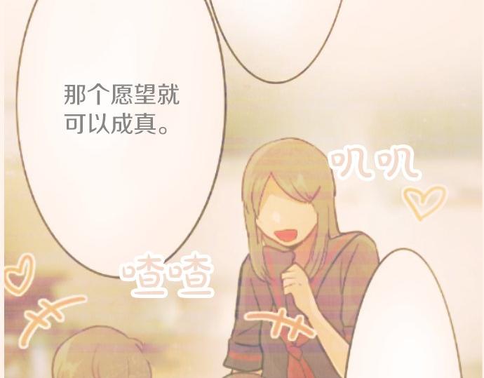 第59话 无法愈合的伤痕(1/3)-第60话