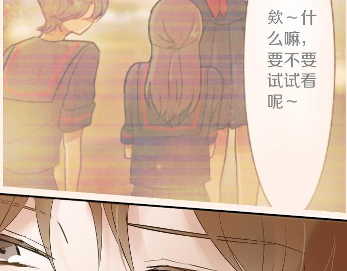 第59话 无法愈合的伤痕(1/3)-第60话