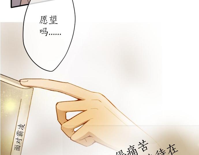 第59话 无法愈合的伤痕(1/3)-第60话