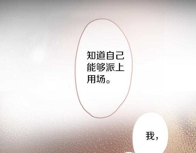 第59话 无法愈合的伤痕(1/3)-第60话