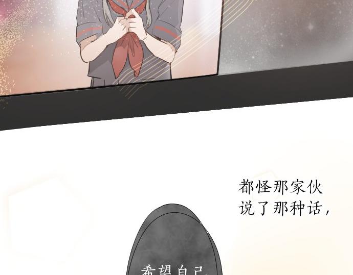 第59话 无法愈合的伤痕(1/3)-第60话