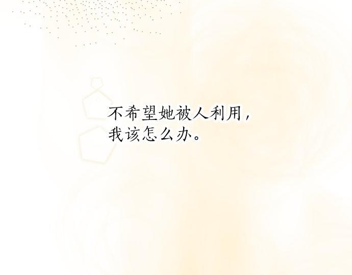 第59话 无法愈合的伤痕(1/3)-第60话